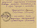 Документы, опубликованные в проекте «Здесь был остановлен враг»  Вологодского областного архива новейшей политической истории